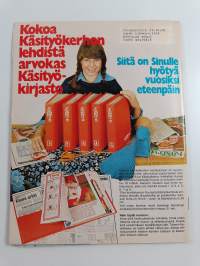 Suuri käsityö 12/1978
