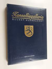 Kansallisgalleria : suuret suomalaiset 5 osa, Moderni Suomi : (1965-1995)