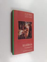Kalebala : to filandikó épos
