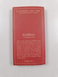 Kalebala : to filandikó épos