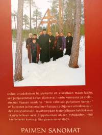Sinä vahvistit pohjoisen kansan