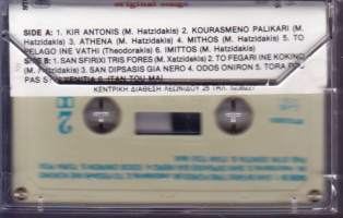 C-kasetti - Nana Mouskouri - Nana Moushouri - Original Songs, 1987. SS-GR 13