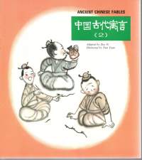 Ancient chinese fables    (muinaiset kiinalaiset tarut)