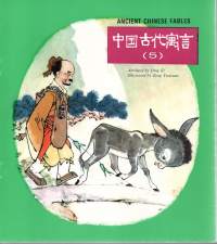 Ancient chinese fables    (muinaiset kiinalaiset tarut)