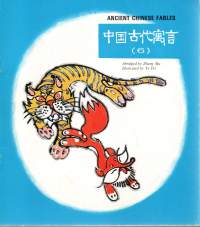 Ancient chinese fables    (muinaiset kiinalaiset tarut)