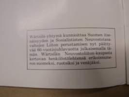 Wärtsilä - Oy Wärtsilä Ab henkilöstölehti 1977 idänkaupan erikoisnumero komikielinen suomi-ruotsi-venäjä