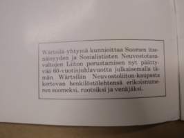 Wärtsilä - Oy Wärtsilä Ab henkilöstölehti 1977 idänkaupan erikoisnumero komikielinen suomi-ruotsi-venäjä