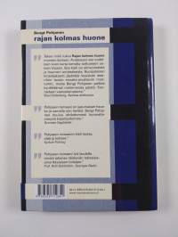 Rajan kolmas huone - Jopparikuninkaan poika