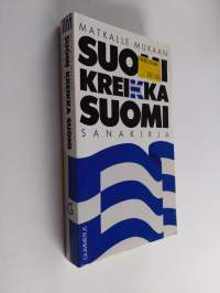 Suomi-kreikka-suomi-sanakirja