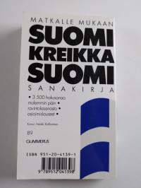 Suomi-kreikka-suomi-sanakirja