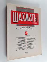 Шахматы в СССР - Информационный сборник - Chess in USSR - Soviet tournament news review January-March &#039;90