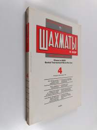 Шахматы в СССР - Информационный сборник - Chess in USSR - Soviet tournament news review October-December &#039;89