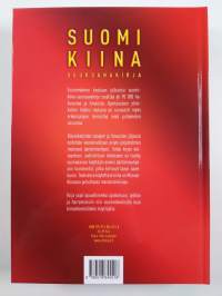Suomi-kiina suursanakirja (UUSI)