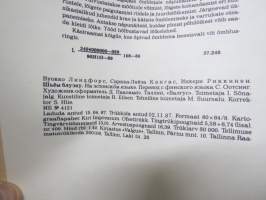 Ombleme pluusi (alkuteos Ompele oikein 1 - Pusero)