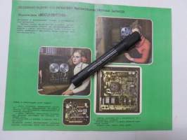 Юпитер 203 Магнитофон Стерео - Jupiter kelanauhuri stereo -neuvostoliittolainen 1970-luvun myyntiesite