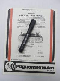 Аккорд 205 електрофон  стерео - Akkord levysoitin -neuvostoliittolainen 1970-luvun myyntiesite