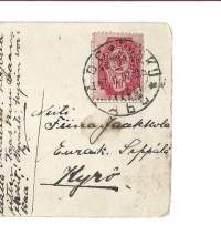 Kuutamo postikortti  kulkenut  27.II.07  loistoleima