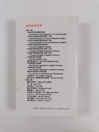 弗罗斯河上的磨房 - The mill on the floss