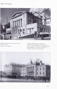 Hämeenkatu - Tampereen sydän, 2010. 1.p.