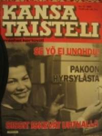 Kansa Taisteli 1985 nr 12 Pakoon Hyrsylästä. Erkki mattila: Ensimmäinen joulu Syvärillä.E I UOtila: Karhumäen liepeillä (JP 3)Erkki Kaipiainen: