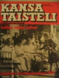 Kansa taisteli 1983 nr 5, Lagus kenttäsairaala 1944, John Hongelin: Kotkan puolustuksen muistomerkki, Juustila pommitettu, Vieljärvi