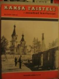 Kansa taisteli 1975 nr 6, (kannessa Korpiselkä vallattiin 11.7.41), päivä Pirunsaaressa, JR 45:n miehiä Silmi- ja Torasjärvellä kesällä 1944, Kuuterselän