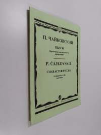П. Чайковский Пересы : Переложение для виолончели и фортепиано - P. Cajkovskij - Character pieces : Arranged for cello and piano