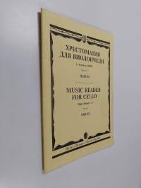 Xрectomatия для виoлoнчeли 3-4 класcы дмш чаcть 1 : Пьесы - Music reader for cello - Music school 3-4 part 1 : Pieces