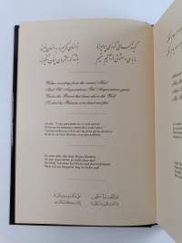 Khayyam - Painting ; Preface ; Consequent - خیام - نقاشی ; پیشگفتار؛ در نتیجه (Laatikossa)