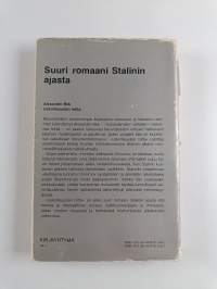 Uskollisuuden mitta