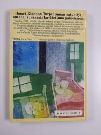 Turjanlinnan satukirja