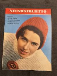 Neuvostoliitto 1961 nr 52 (ilmestymisjärjestyksessään nr 52), sosialistisen suunnitelmatalouden ja kulttuurin propagandalehti -Soviet propaganda magazine