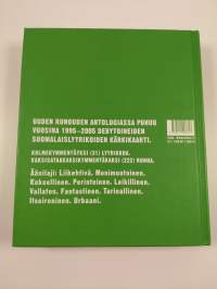 Uusi ääni : uuden runouden antologia
