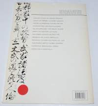 Kogaratsu Verisen lootuksen merkki