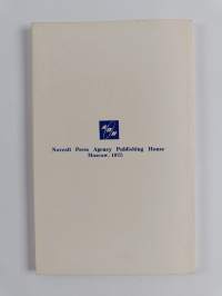 The Soviet Judicial System