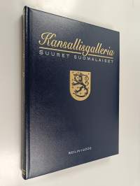 Kansallisgalleria : suuret suomalaiset 5 osa - Moderni Suomi (1965-1995)