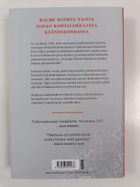 Vaarallinen yhteys (UUSI)