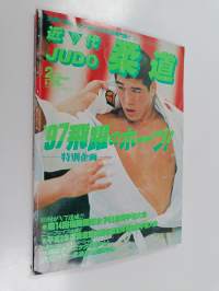 Judo 2/1997