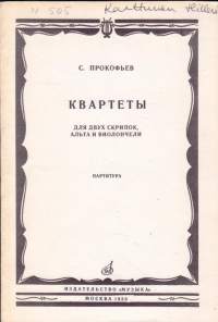 Sello-/pianonuotit - Prokofjev - Kvartetto No. 1 Sellolle ja pianolle. Katso sisältö kuvista.