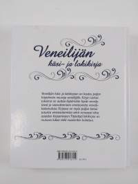 Veneilijän käsi- ja lokikirja : vierassatamia varten