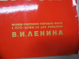 Ленинским курсом - Моряаки Советского торгового флота к 100-летию со дня рождения В.И. Ленина -Leninin kurssi - Neuvostoliiton kauppalaivaston merimiehet...