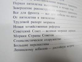 Ленинским курсом - Моряаки Советского торгового флота к 100-летию со дня рождения В.И. Ленина -Leninin kurssi - Neuvostoliiton kauppalaivaston merimiehet...
