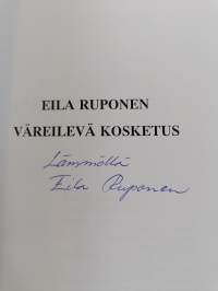Väreilevä kosketus (signeerattu)