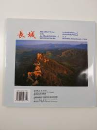 The great wall