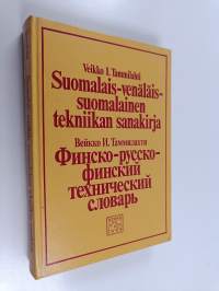 Suomalais-venäläis-suomalainen tekniikan sanakirja = Finsko-russko-finskij tehniceskij slovar&#039;