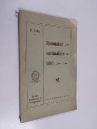 Raamatun ensimäinen lehti