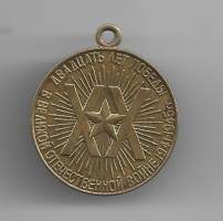 CCCP Neuvostoliitto Voiton 20. Vuosipäivä, 1945-1965 - mitali