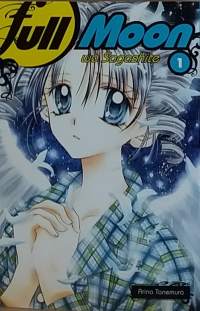 Full Moon wo Sagashite 1. (Sarjakuvakirja, manga)
