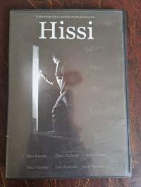 Tikkurilan lukio: Hissi (2007) DVD