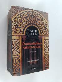 Damaskoksen rakastavaiset